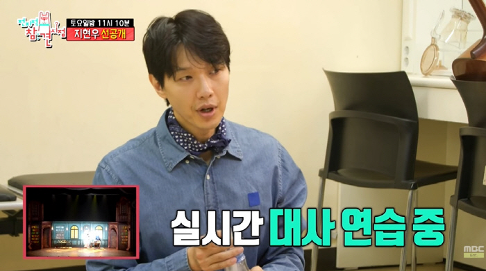 지현우, 11년만 복귀 소식 전했다...."3년간 매일 명언 일력 반복"…