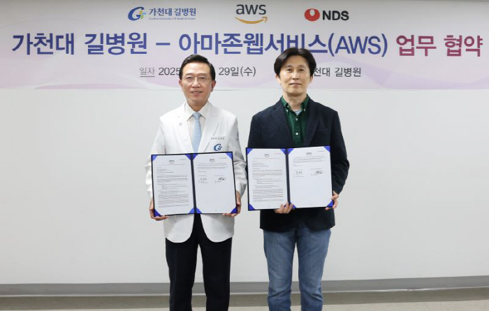 가천대 길병원, 아마존웹서비스와 생성형 AI기반 지능형 병원 도약 협력