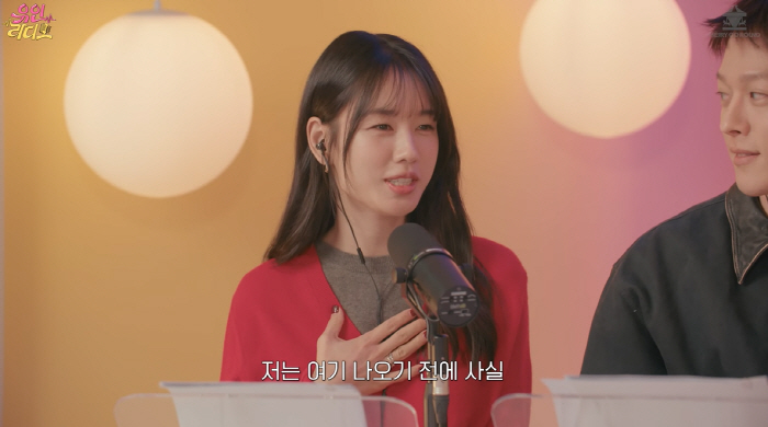 "왜 이렇게 반쪽이 됐어?" 유인나도 놀란 안은진, 달라진 얼굴로 공식 …