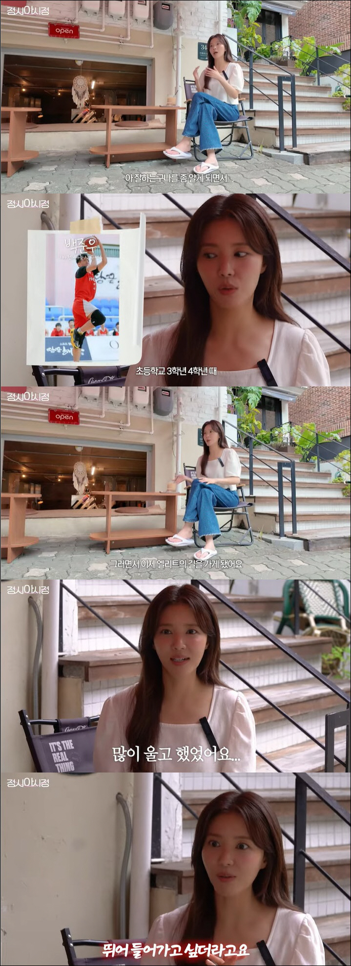 정시아, '예체능 엘리트' 두 자녀 자랑 "딸 미술·아들 농구, 절대 일…