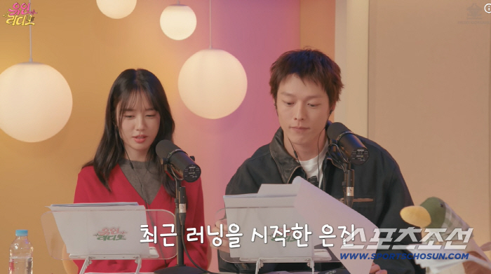 '한강 러닝' 목격담 속출...안은진, 유인나도 놀란 '확 달라진 얼굴'