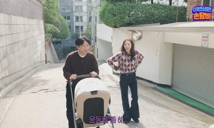 손담비♥이규혁, 결국 월세 천만원 '이태원 부촌' 떠난다..."오르막 너…