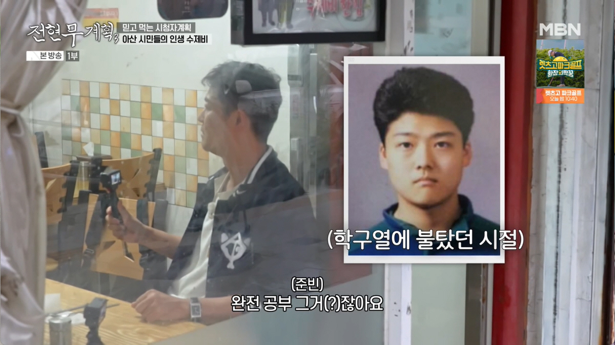 '47세' 전현무, 81년생 학부모 등장에 '충격과 공포'..."엄마 아…