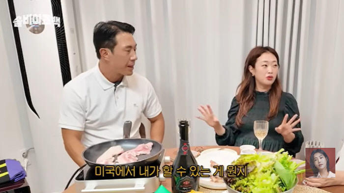 '10기 상철♥' 22기 정숙, 변호사 내려놓고 미국行 "일 안 할 거라…