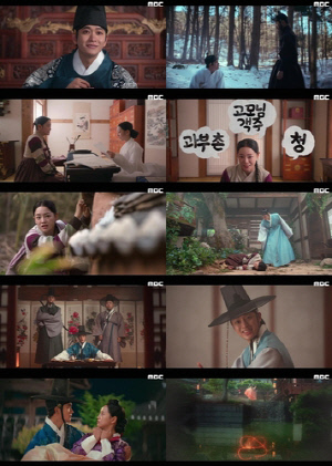 김세정·강태오의 궁중 로맨스 '이강에는 달이 흐른다' 3% 출발