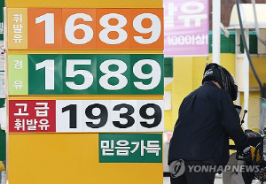 주유소 기름값 2주 연속 상승…