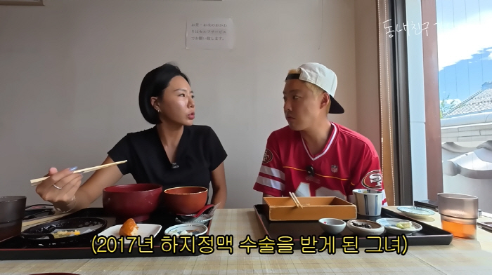 '강남♥' 이상화, 하지정맥류 괴로움 토로 "종아리 터질 듯, 증상 허벅…