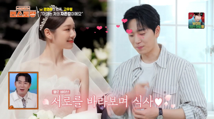 '고우림♥' 김연아, 결혼 후 몸매 관리 내려놨다 "야식으로 떡볶이 먹어…