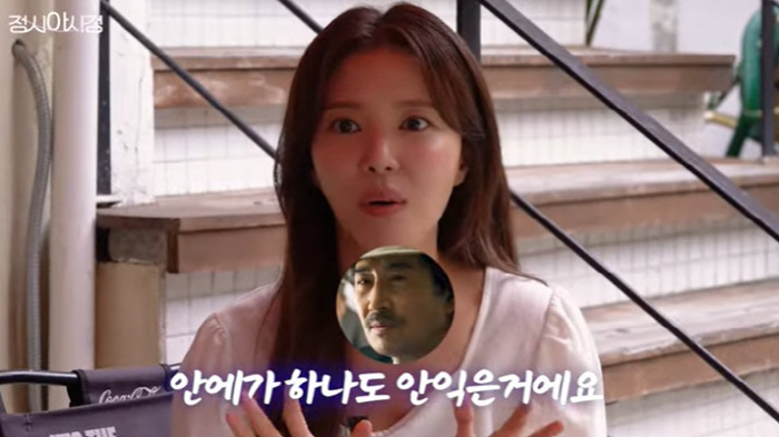 정시아 "시아버지 백윤식에 안 익은 불고기 줘…육회도 먹으니 괜찮다고"