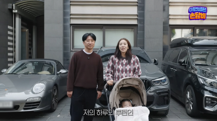 손담비♥이규혁, 딸 출산 5개월만에 또 둘째 임신?..."넷은 어떨까" …