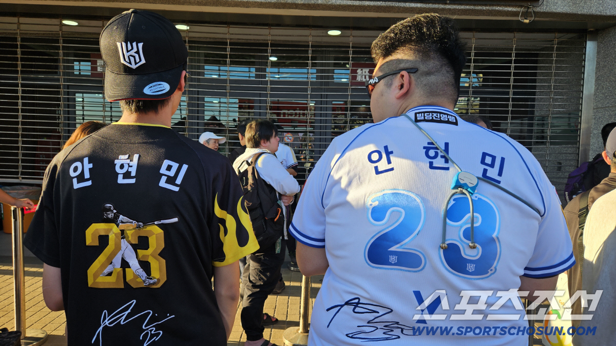 대만에 보인 '안현민' 유니폼. 대만 현지팬이었다. KT는 야구 한류 체…