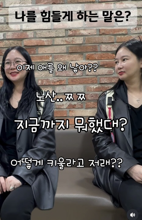 '40세 임신' 오초희, 노산 편견에 일침 "왜 이제 애 낳냐고? 걱정보…