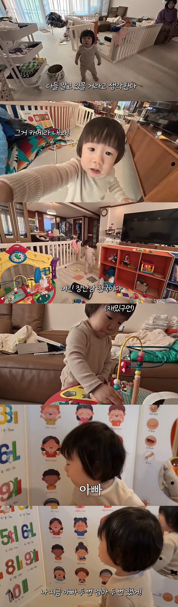 강재준♥이은형 아들, 폭풍 성장했다..전력질주+옹알이까지 ('기유TV')