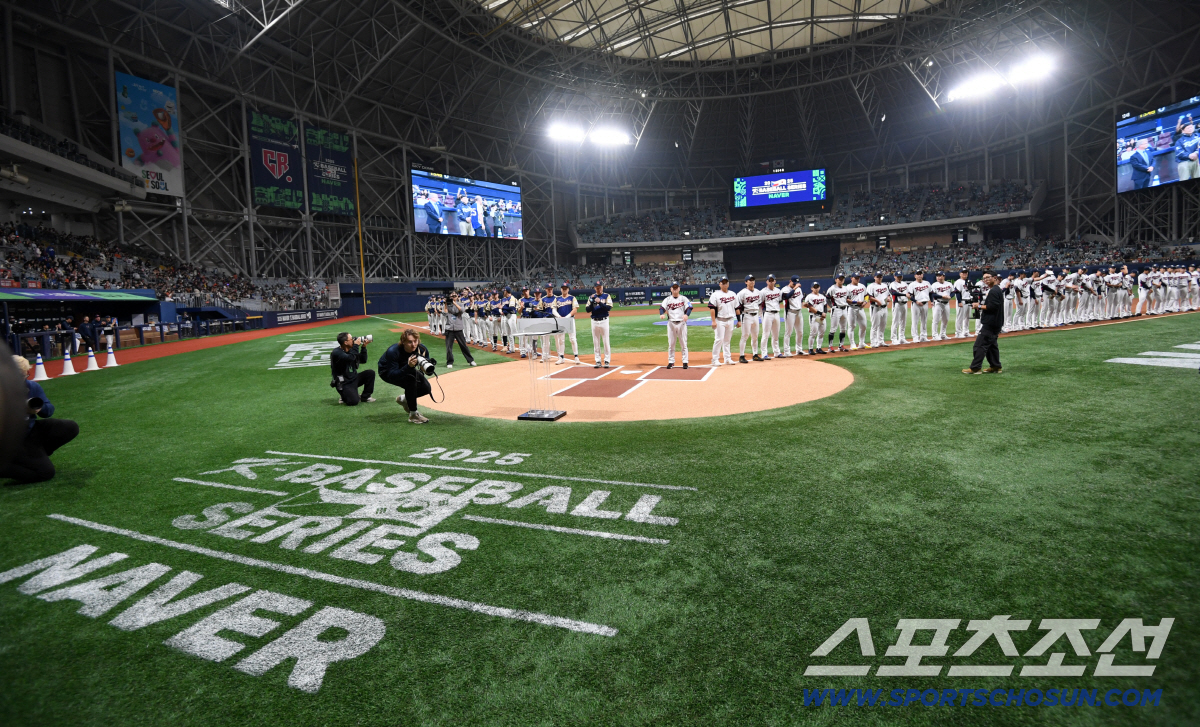 [포토] 한국-체코 '2025 K-BASEBALL SERIES'