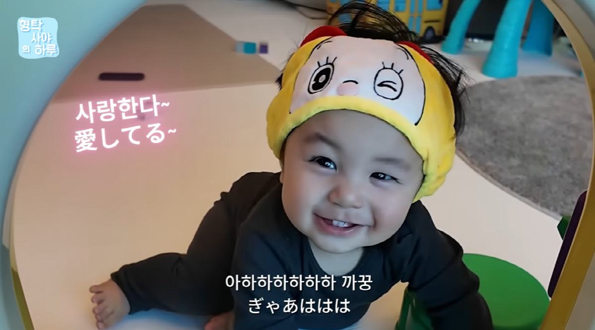 심형탁♥사야 "子 하루 행동이 가족의 즐거움, 커갈수록 웃음 는다"(형탁…