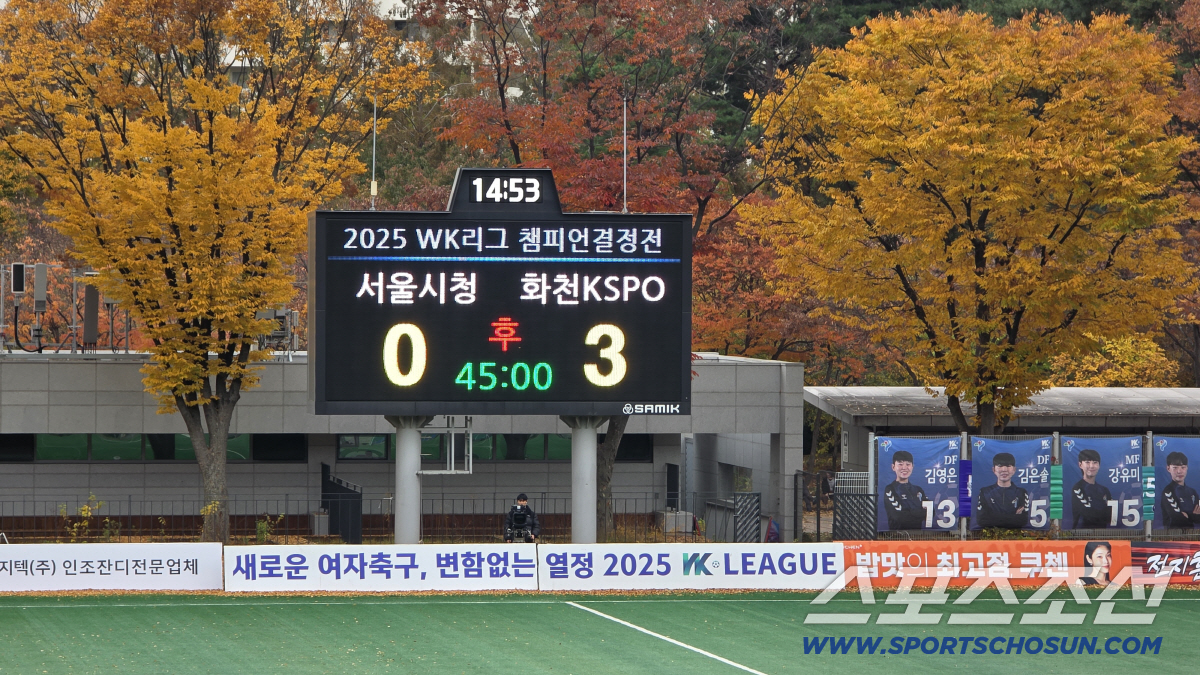 "'늦게 핀 꽃'위재은 1골2AS"화천KSPO,서울시청에 3-2승...통…