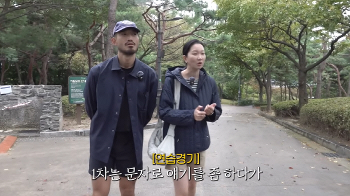 결혼은 현실…장윤주, 돈 때문에 부부싸움 터졌다 "진짜 맞짱 뜬다"