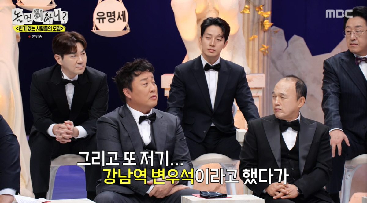 정준하 욕먹었는데…진짜 ‘강남역 변우석’ 됐다 “홍보대사 위촉” ('놀뭐…