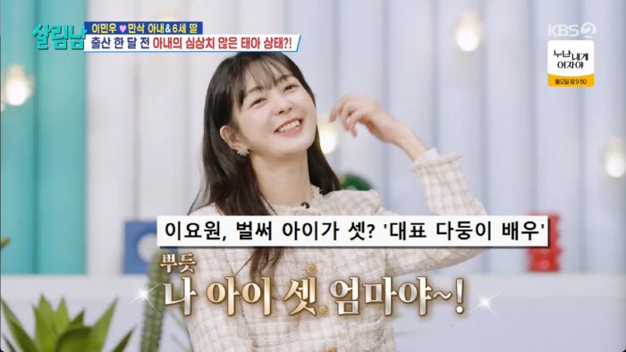 '47세' 은지원, 재혼 한 달만에 기쁜 소식...예비아빠 모드 돌입 "2세 낳는다면 나도"