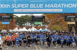 롯데, 10번째 '슈퍼블루마라톤'…장애인·비장애인 함께 달려
