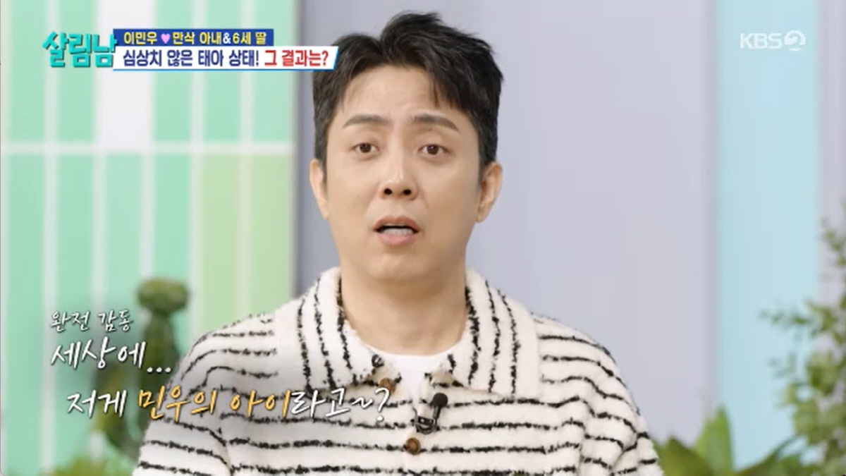 '47세' 은지원, "자연임신 원한다"더니...재혼 한 달만에 예비아빠 …