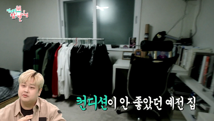 윤남노, 흑수저서 40억 벌다고? 깜짝 근황..."월세 55만원 지하 살…