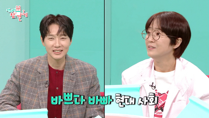 '52세' 송은이, 11세 연하 배우와 핑크빛..."결혼하고 싶은 남자"…