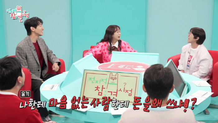 '52세' 송은이, 11세 연하 배우와 핑크빛..."결혼하고 싶은 남자"…