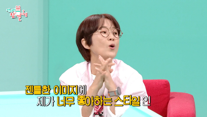 '52세' 송은이, 11세 연하 배우와 핑크빛..."결혼하고 싶은 남자"…