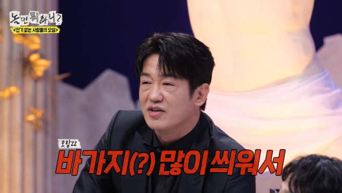 정준하 가게, 바가지 논란 터졌다..."서비스인 줄 알았더니 계산서에 포…