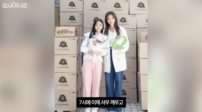 '백윤식 며느리' 정시아, 딸 '학비 900만원' 명문중 보낸 비결 "공…