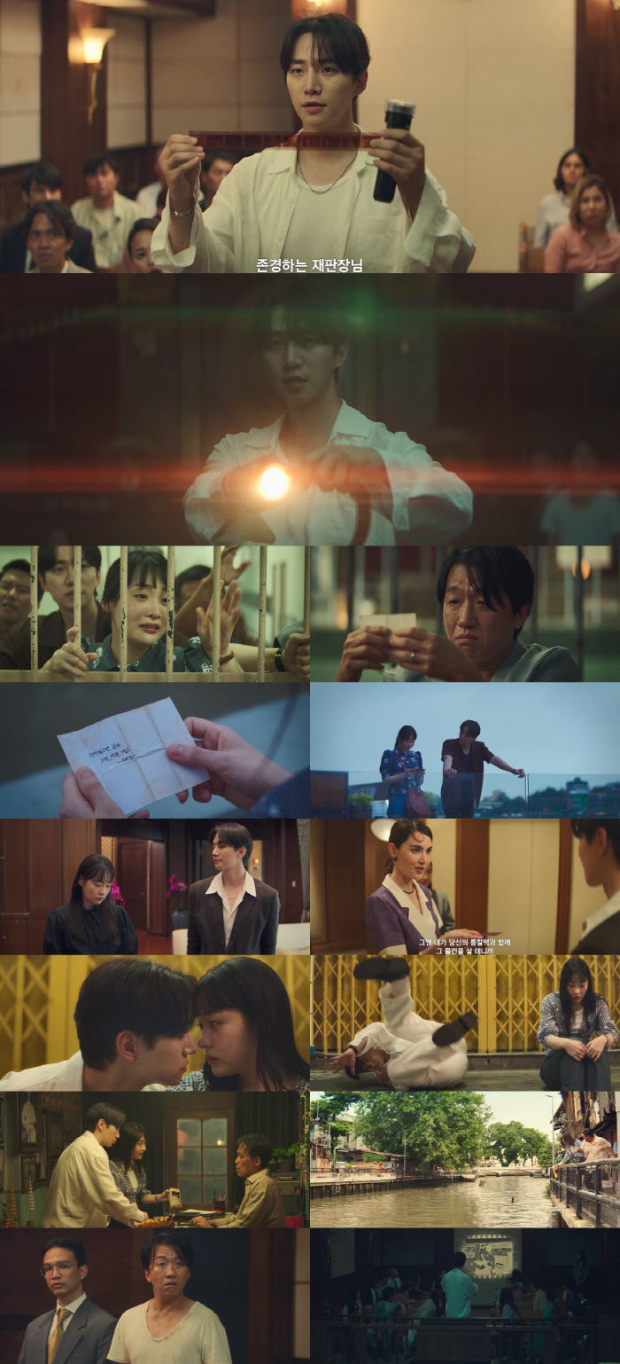 [SC리뷰] 이준호, 위기탈출도 '태풍'급..1만달러 '뇌물죄' 이창훈 살렸다('태풍상사')