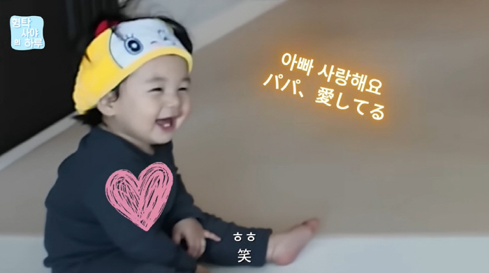 심형탁, 안타까운 고백 후 9개월 子 행동에 감격..."아빠 나가지 마요…