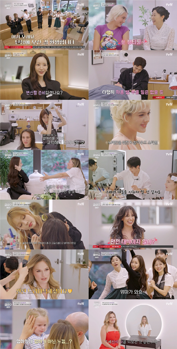 [SC리뷰] "교수들 조별과제야?"…라미란→포니, 육아 찌든 '뉴욕맘' K-글로우로 환골탈태('퍼펙트 글로우')