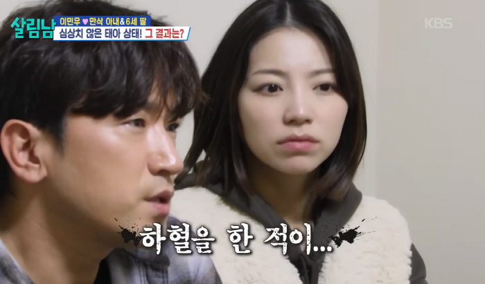 '이민우♥' 日필라테스강사 아내, 생활비 마련 위해 임신25주차까지 강습…