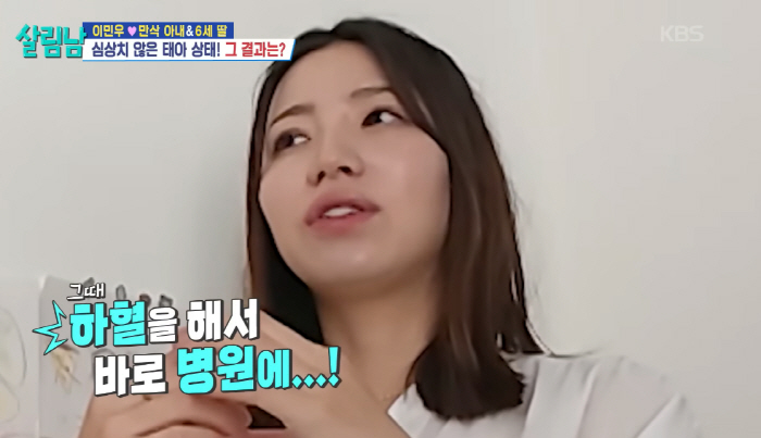 '이민우♥' 日필라테스강사 아내, 생활비 마련 위해 임신25주차까지 강습…