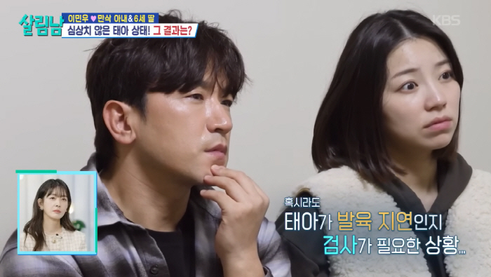 '이민우♥' 日필라테스강사 아내, 생활비 마련 위해 임신25주차까지 강습…