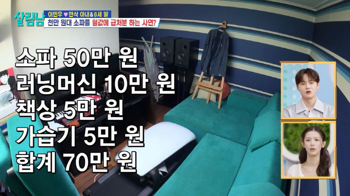 아빠된 이민우, 만삭 ♥이아미 하혈에 충격..."생활비·병원비 위해 강습…