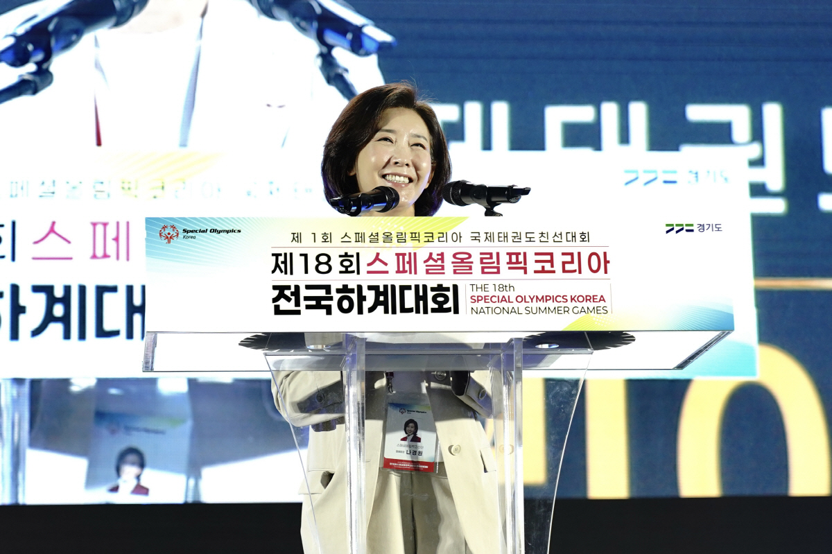 제10회 슈퍼블루마라톤 성료, 장애인과 비장애인의 '통합의 길' 10년을…