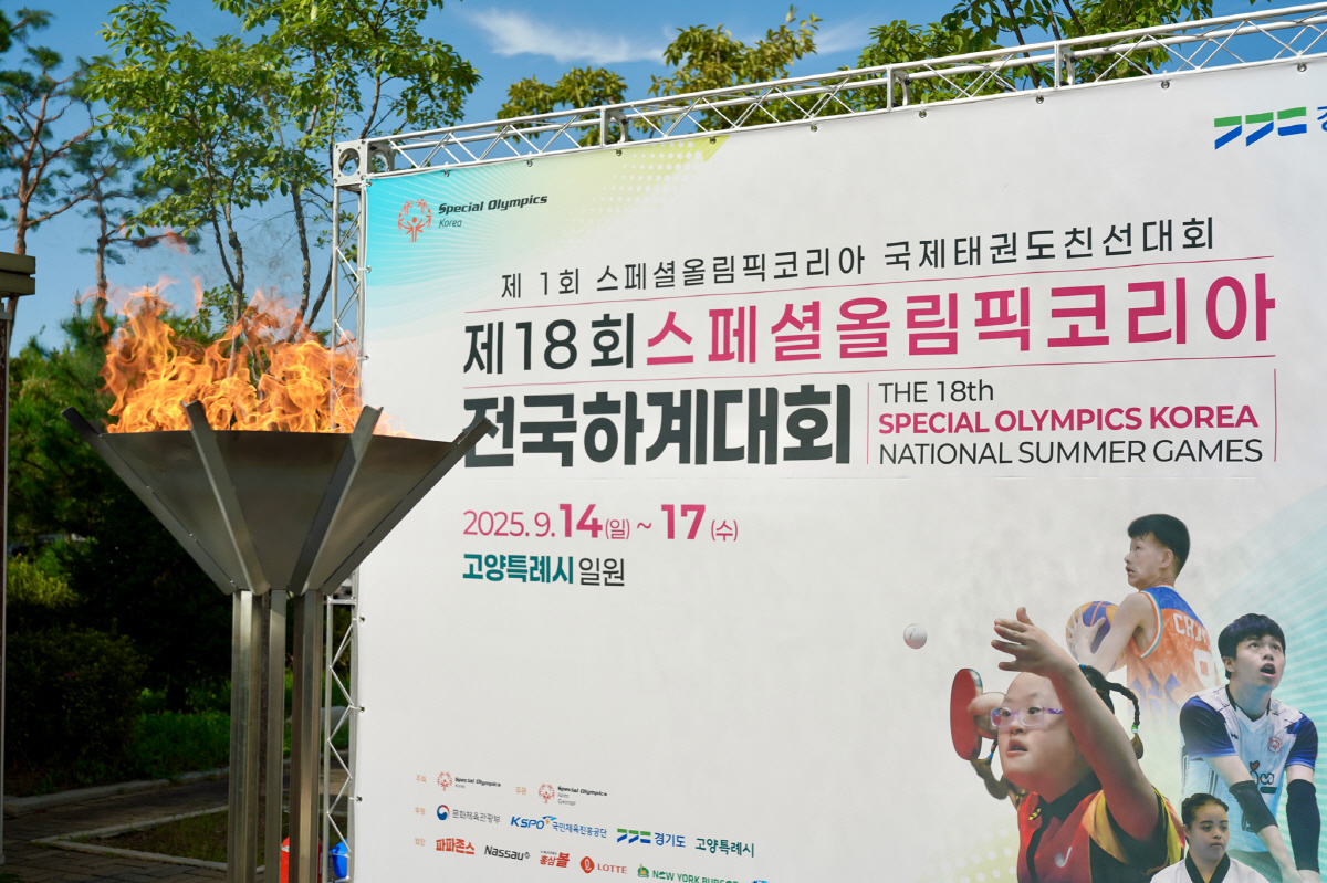 제10회 슈퍼블루마라톤 성료, 장애인과 비장애인의 '통합의 길' 10년을…