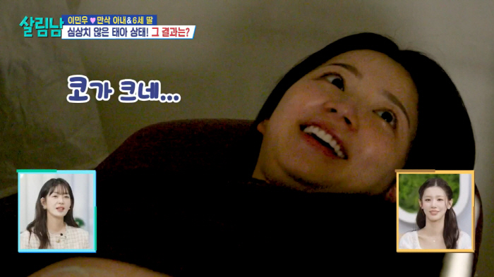 이민우, 2세 얼굴 최초 공개...만삭의 ♥예비아내 "코가 크다" ('살…