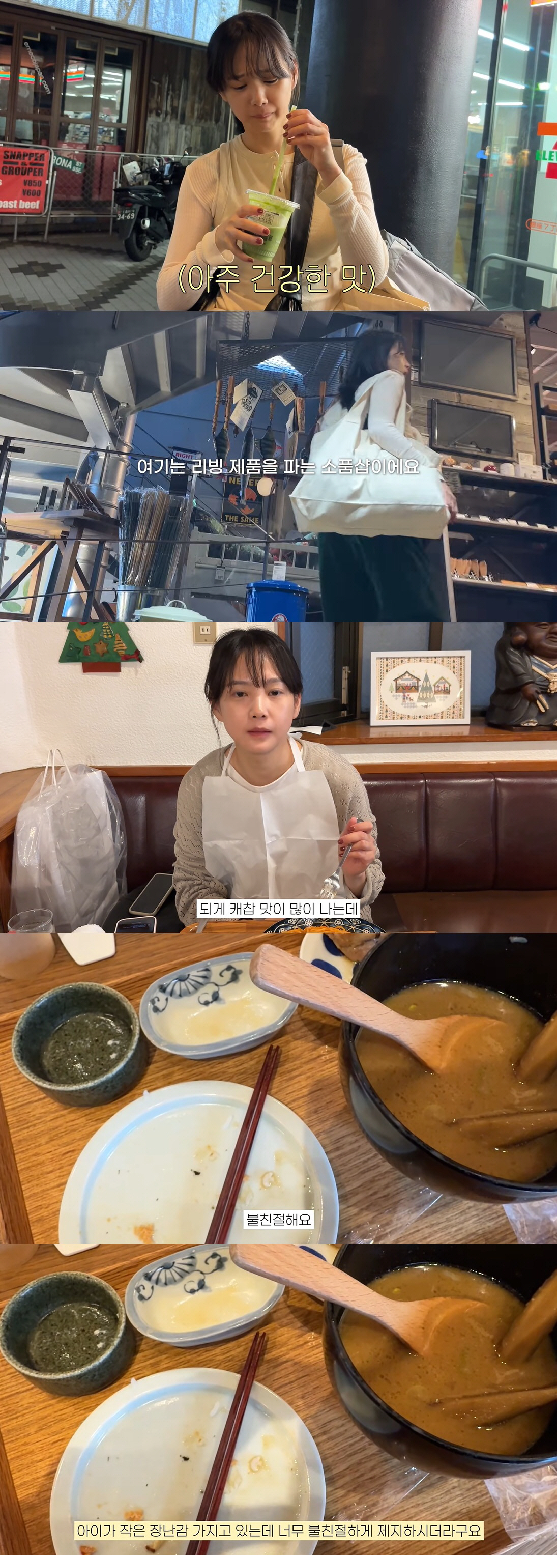 '김무열♥' 윤승아, '불친절한 日 식당' 저격 "아이 제지하는 모습 아…