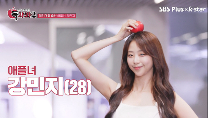 의뢰인 남친, 결국 '애플女' 유혹 넘어갔다…"나 좀 안아줘"에 곧장 포…