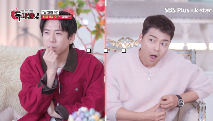 의뢰인 남친, 결국 '애플女' 유혹 넘어갔다…"나 좀 안아줘"에 곧장 포…