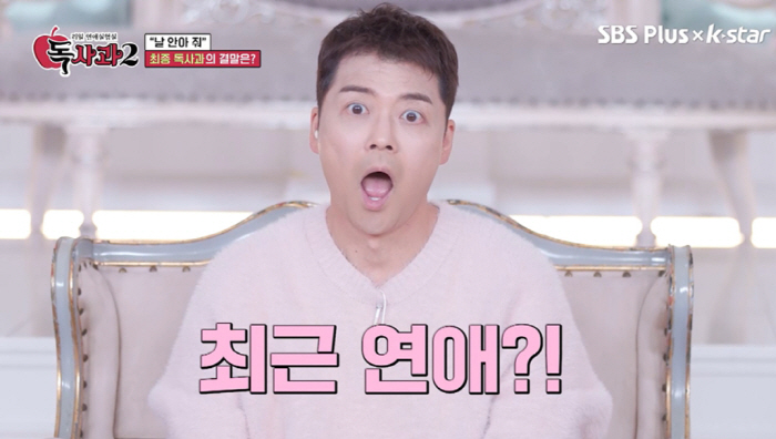 의뢰인 남친, 결국 '애플女' 유혹 넘어갔다…"나 좀 안아줘"에 곧장 포…