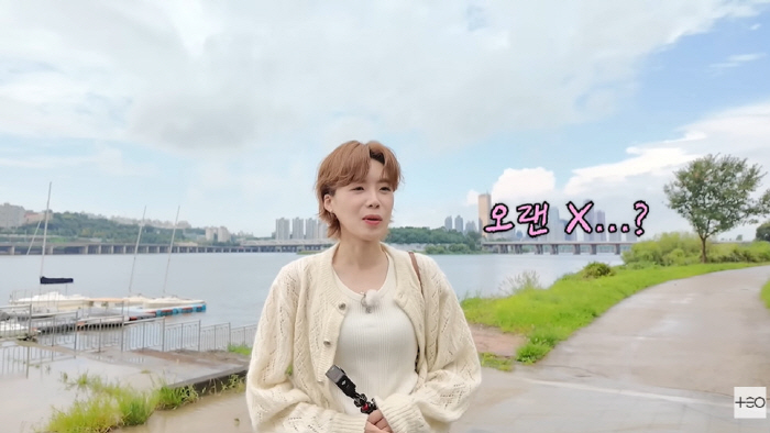 장도연, 양세찬에 대놓고 '츄' 키스 신호..."대낮 키스, 눈 감아주세…