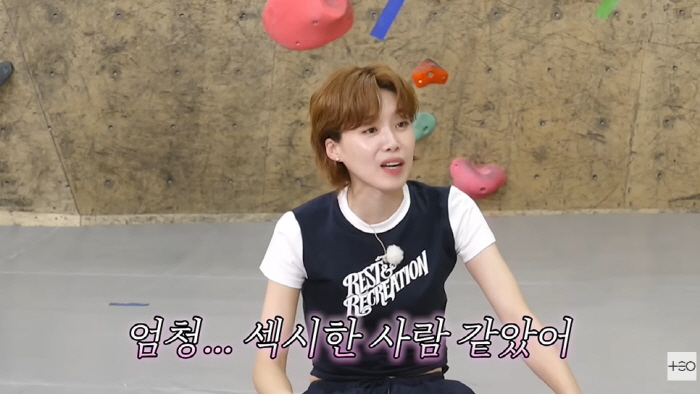 장도연, 양세찬에 대놓고 '츄' 키스 신호..."대낮 키스, 눈 감아주세…