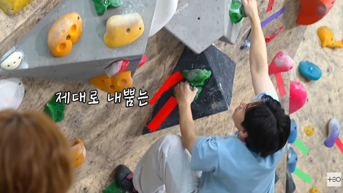 장도연, 양세찬에 대놓고 '츄' 키스 신호..."대낮 키스, 눈 감아주세…