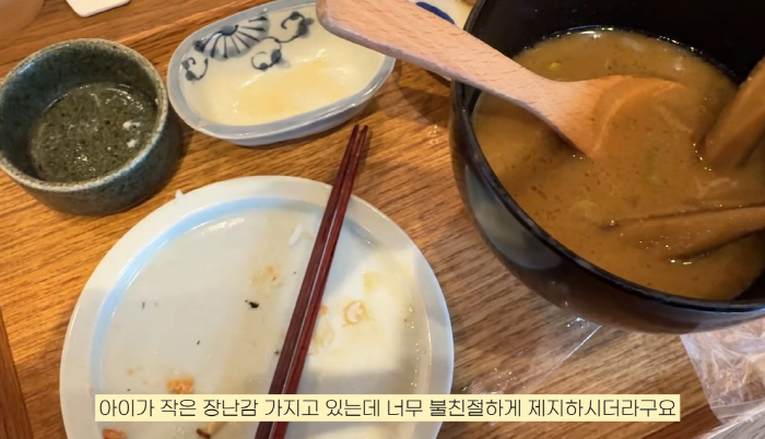 윤승아, 日여행중 불친절 식당 폭로…"테이블에 장난감 있다고 너무 불친절…