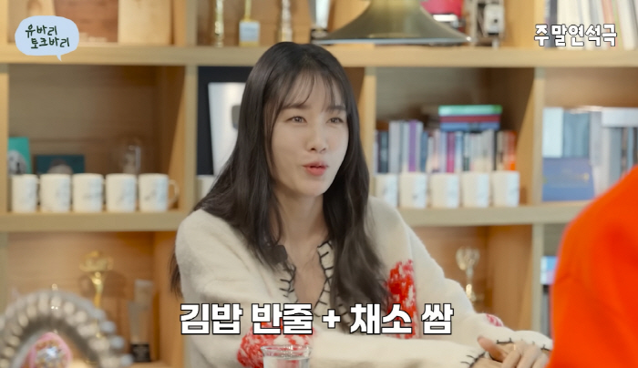 안은진, 몰라보게 날씬해진 비결 공개…"김반 반줄을 쌈에 싸서 먹어→달리…